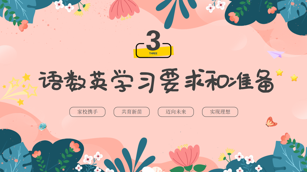 f3f81c0d8fff42ef9291b8bc29a2bb57.png