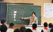 未来已来，云端相约——记娄葑学校六年级数学同城帮扶活动