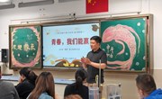 家校合力待花开，凝心聚力备中考 ——记娄葑学校初三年级慧爱新父母学院活动