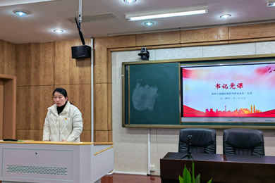 学思悟践赋能量，锤炼党性提能力